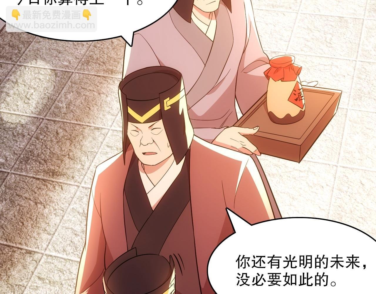 第57话 重于泰山！
