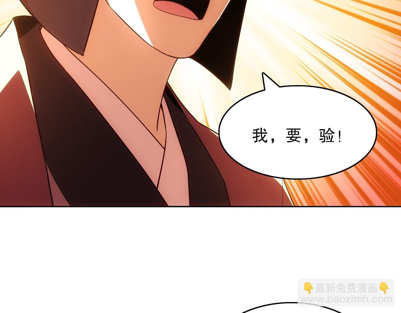 第57话 重于泰山！