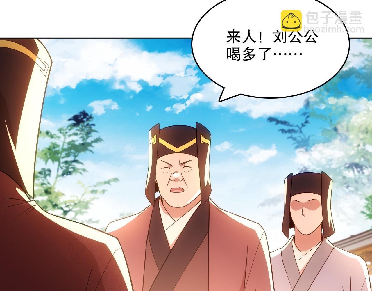 第57话 重于泰山！