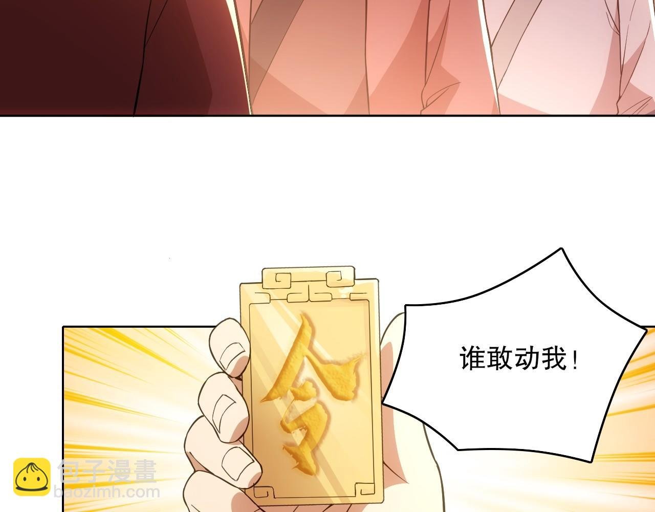 第57话 重于泰山！