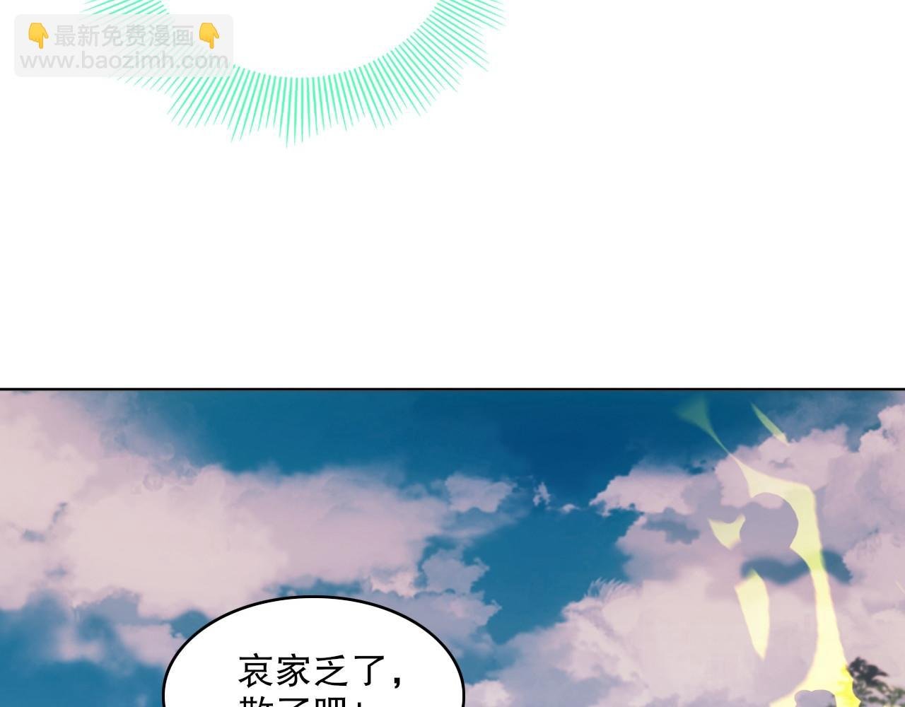 第58话 杀人偿命