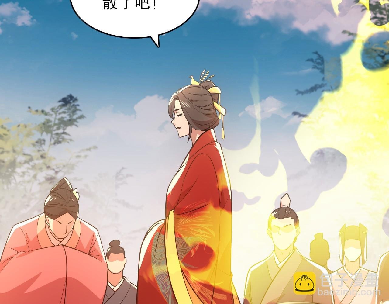 第58话 杀人偿命