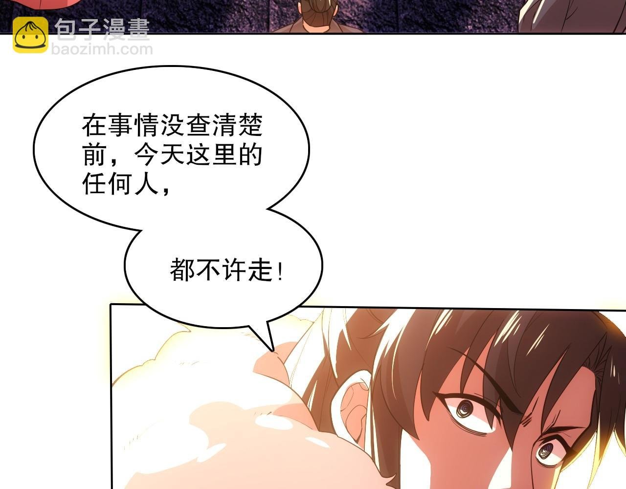 第58话 杀人偿命