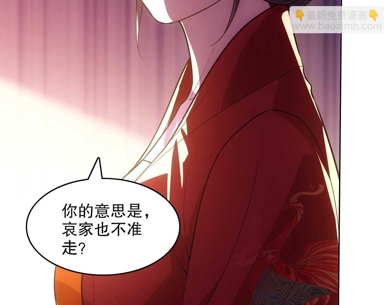第58话 杀人偿命