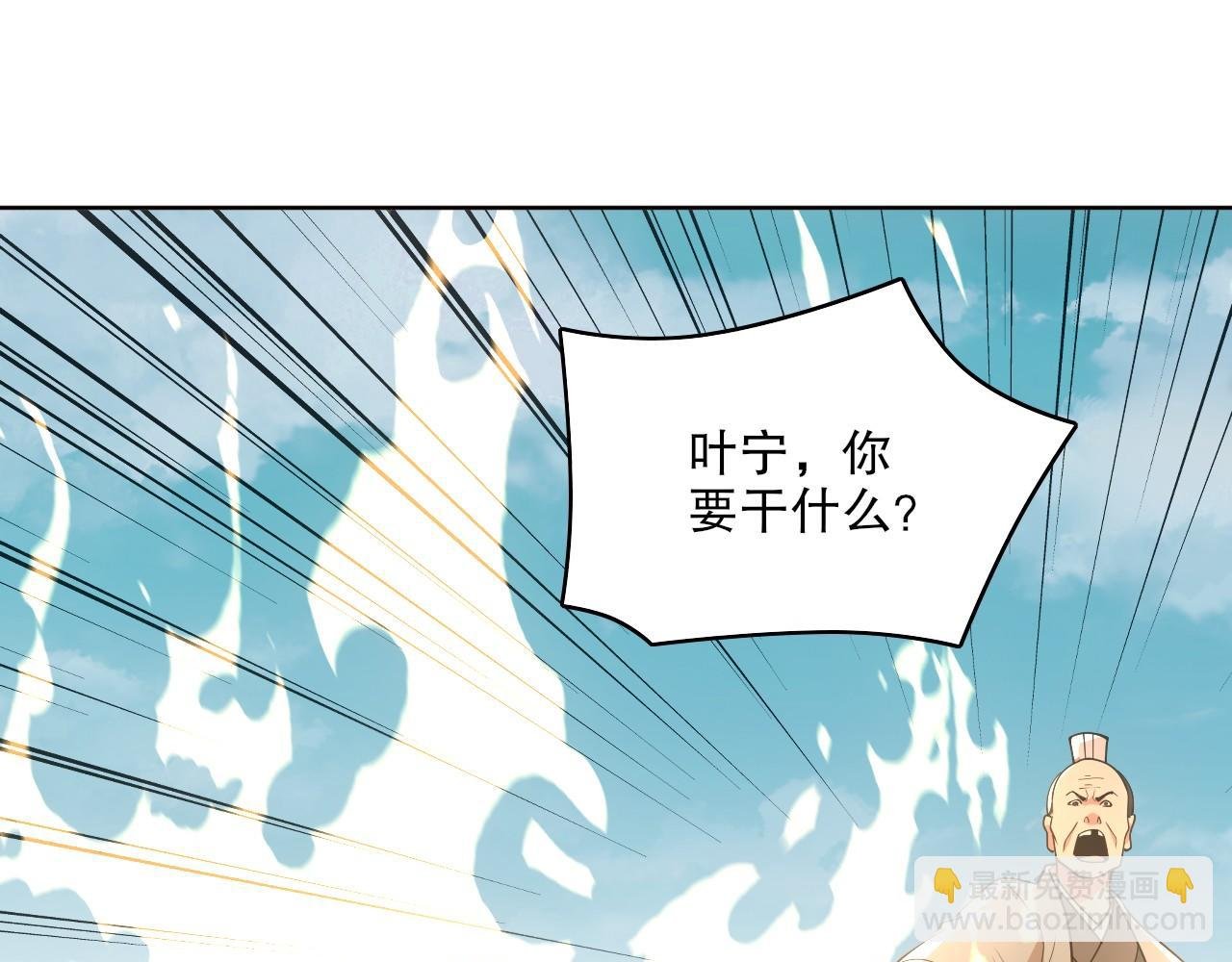 第58话 杀人偿命