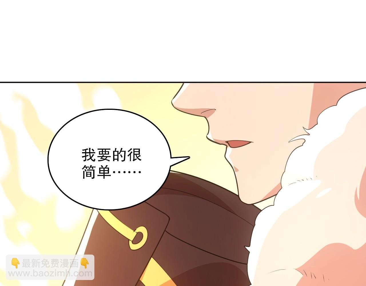 第58话 杀人偿命