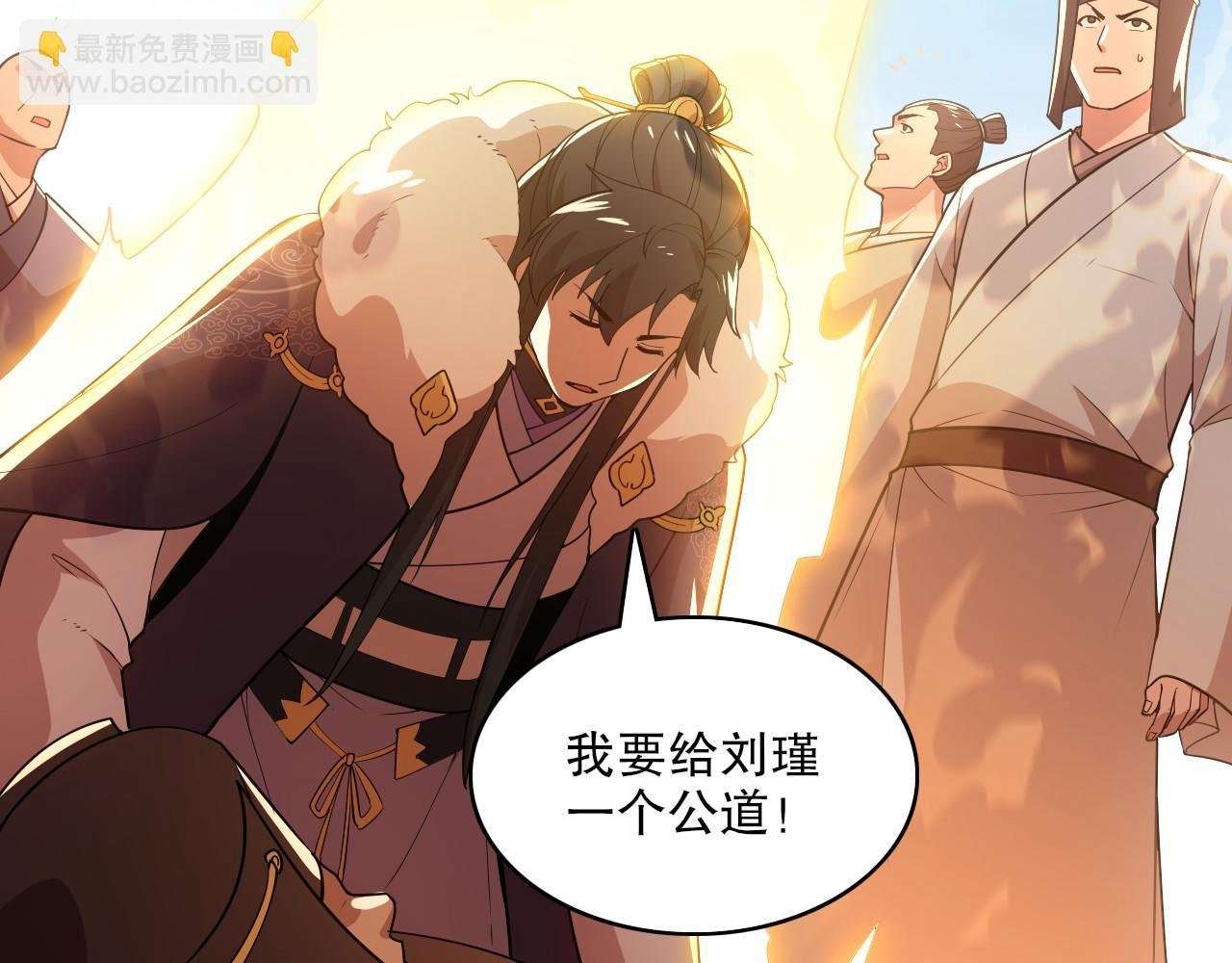 第58话 杀人偿命