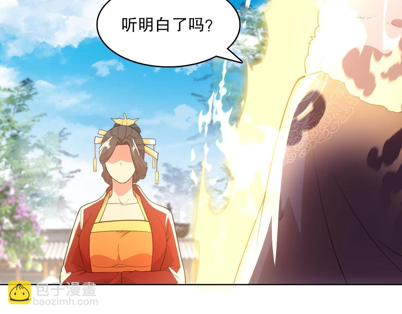 第58话 杀人偿命