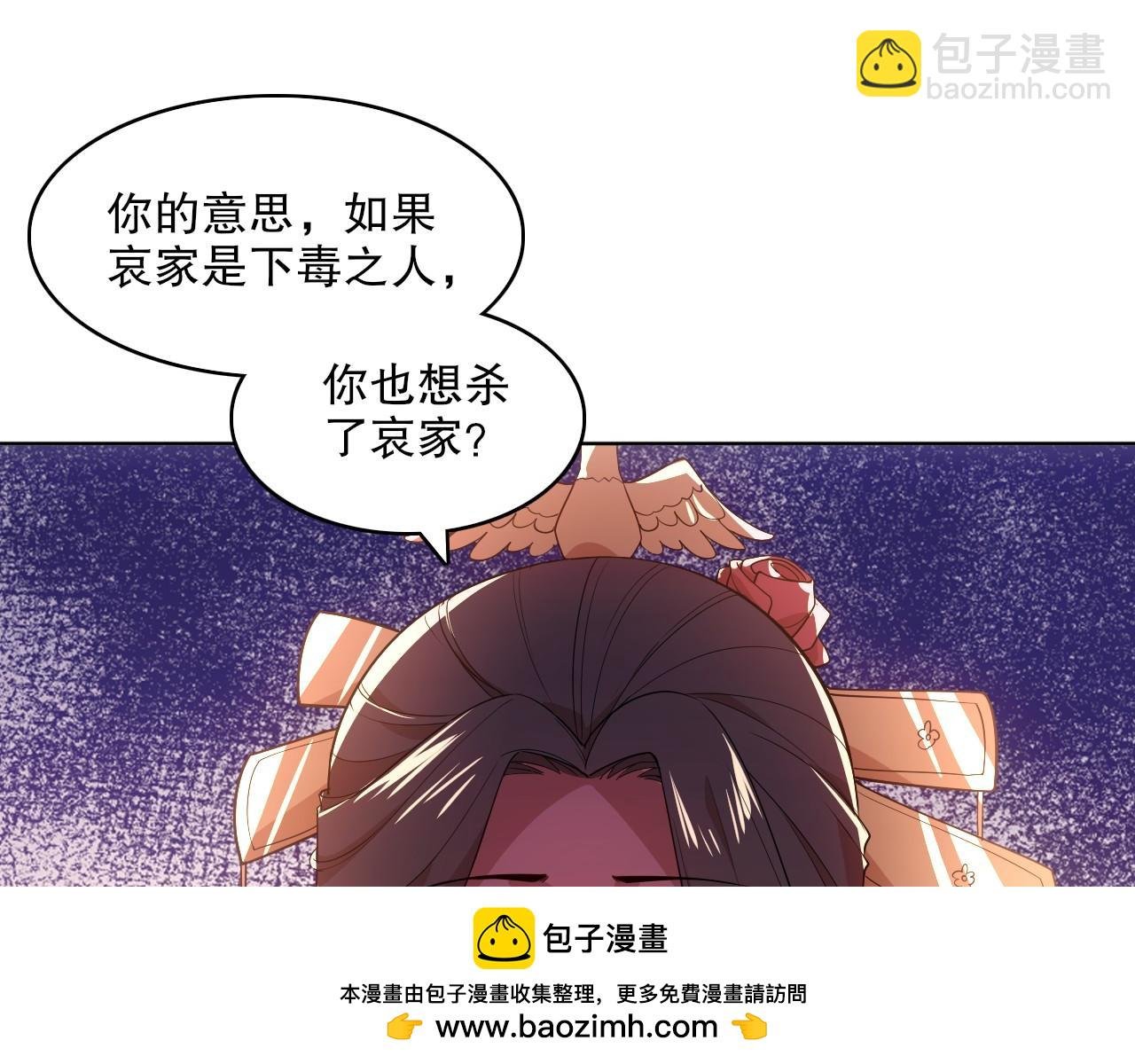 第58话 杀人偿命