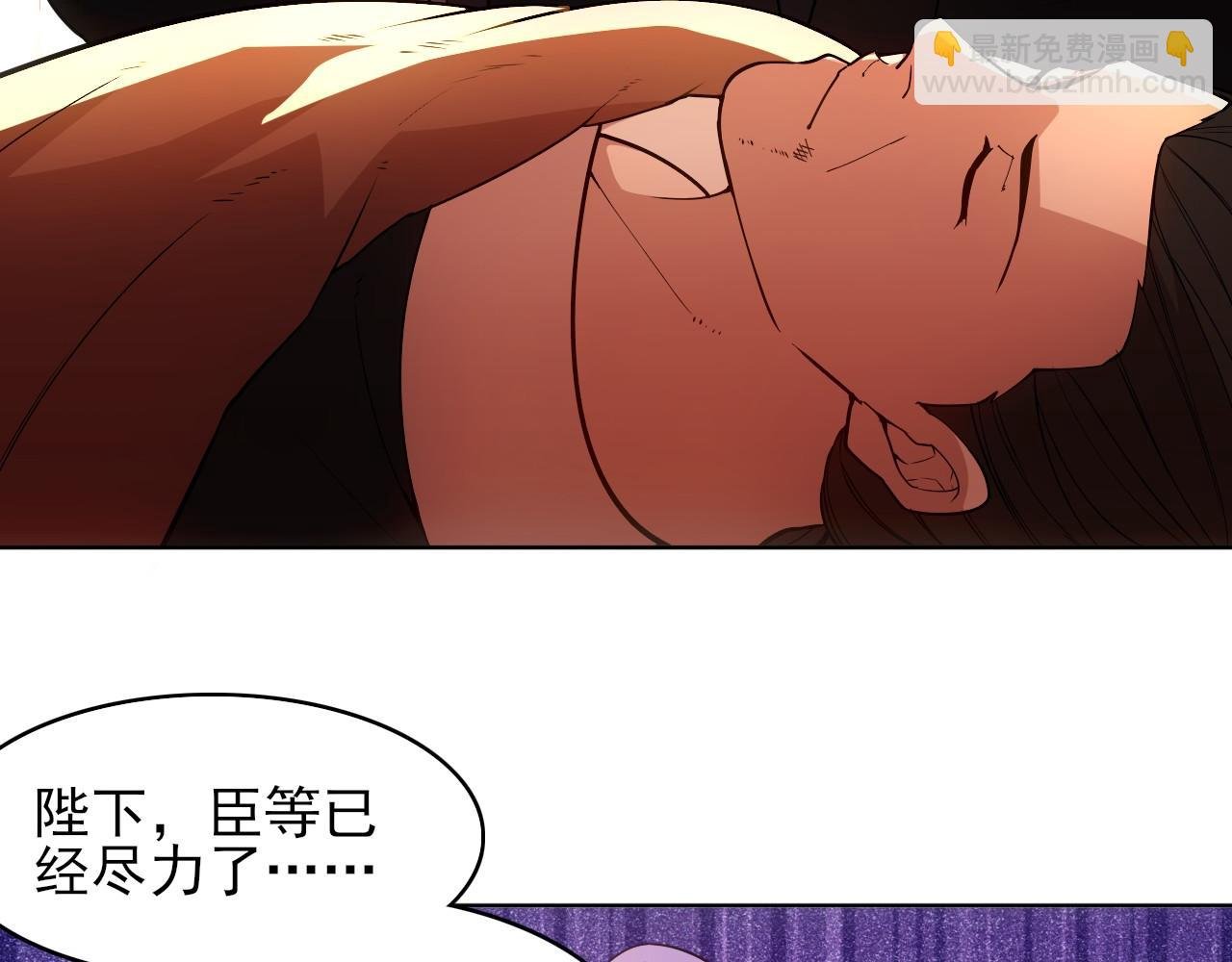 第59话 赴汤蹈火，在所不惜