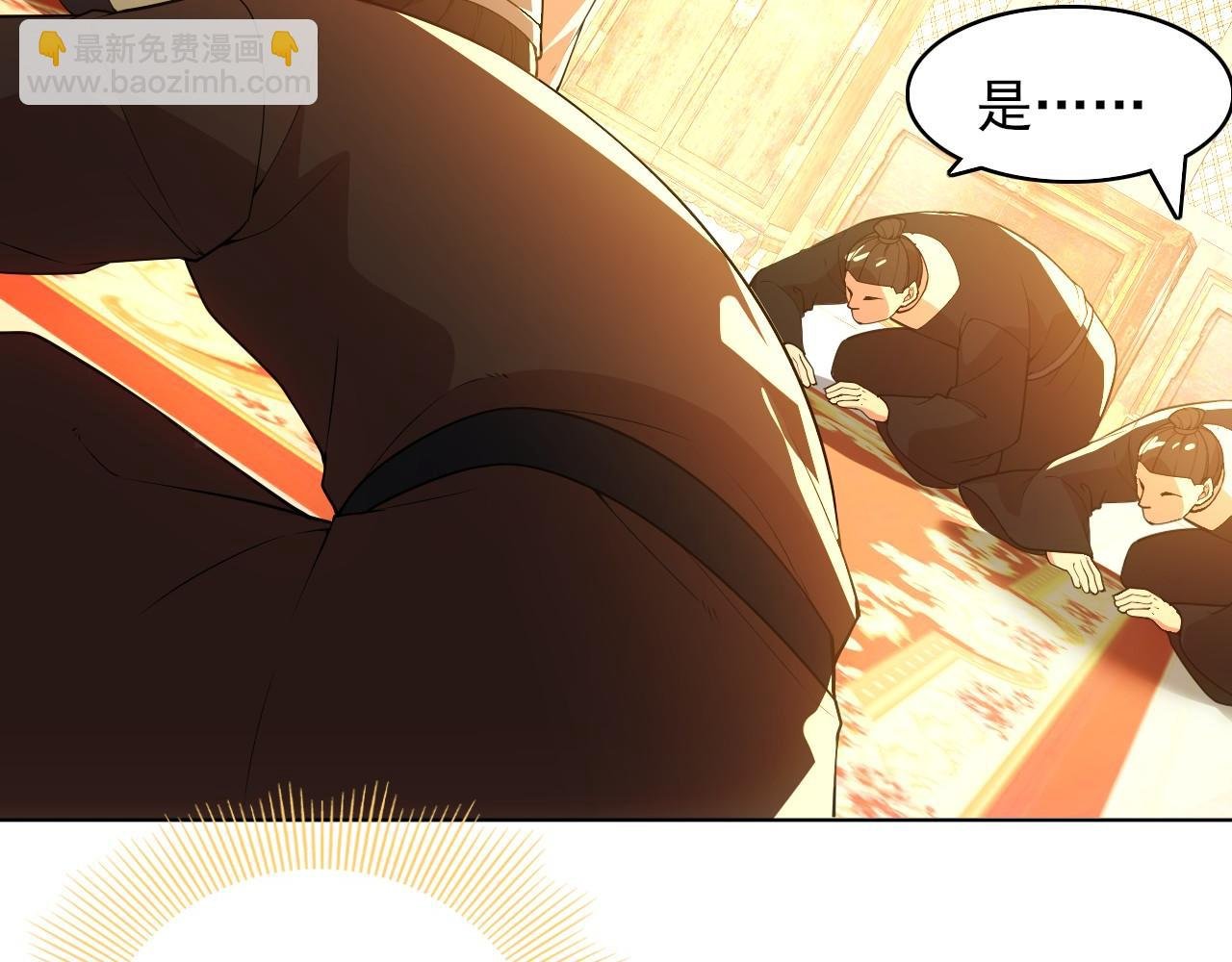 第59话 赴汤蹈火，在所不惜