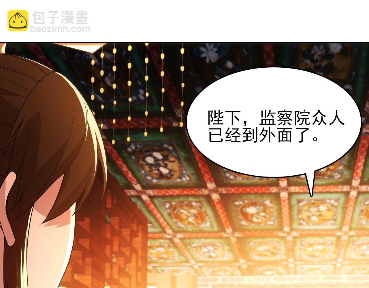 第59话 赴汤蹈火，在所不惜