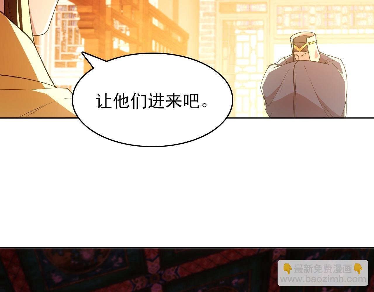 第59话 赴汤蹈火，在所不惜
