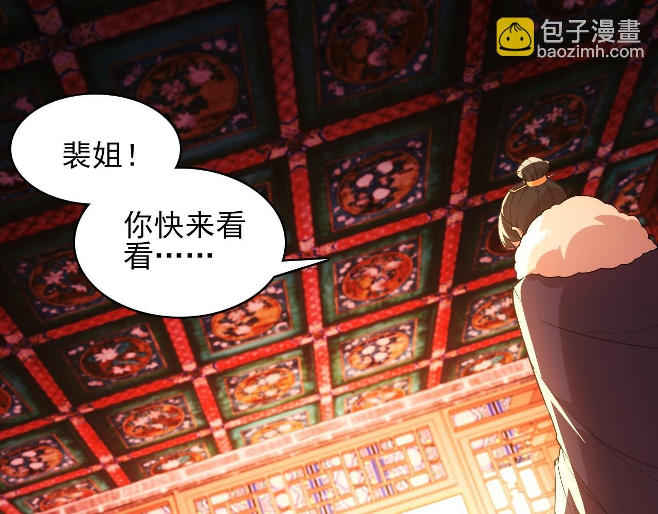 第59话 赴汤蹈火，在所不惜