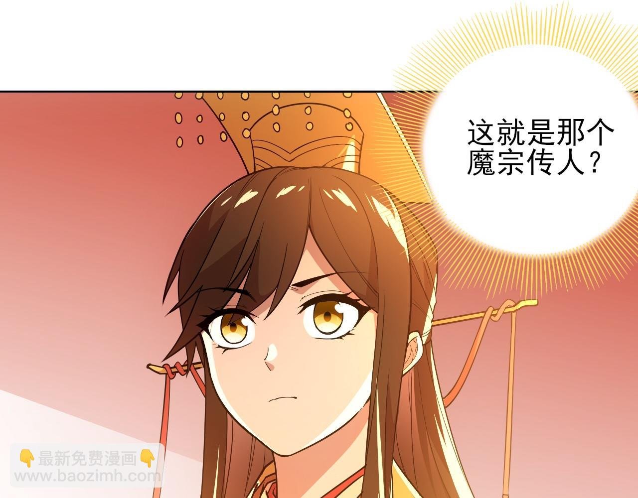 第59话 赴汤蹈火，在所不惜