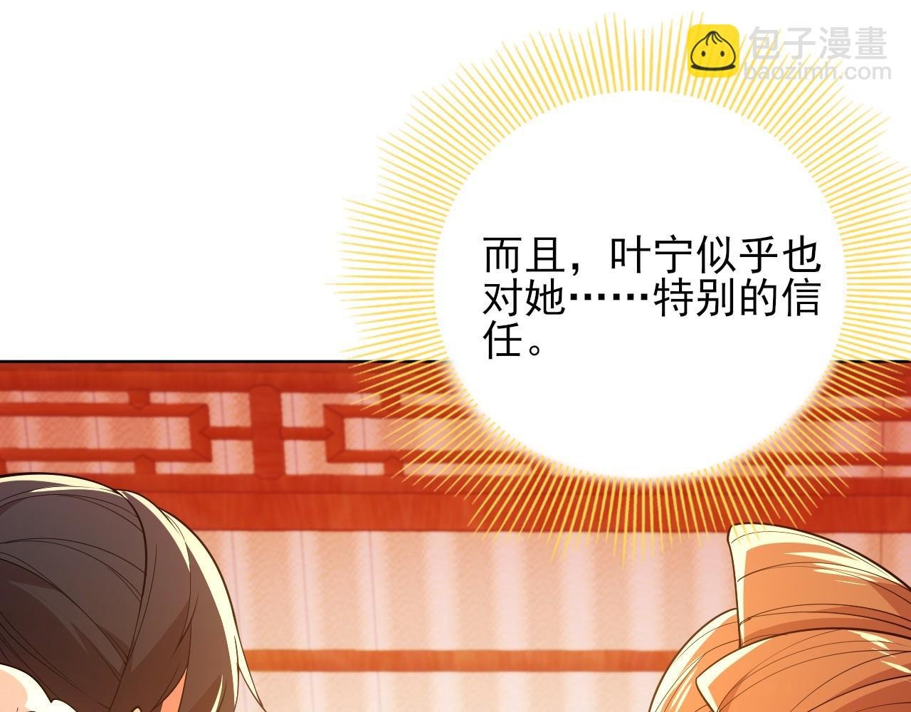 第59话 赴汤蹈火，在所不惜