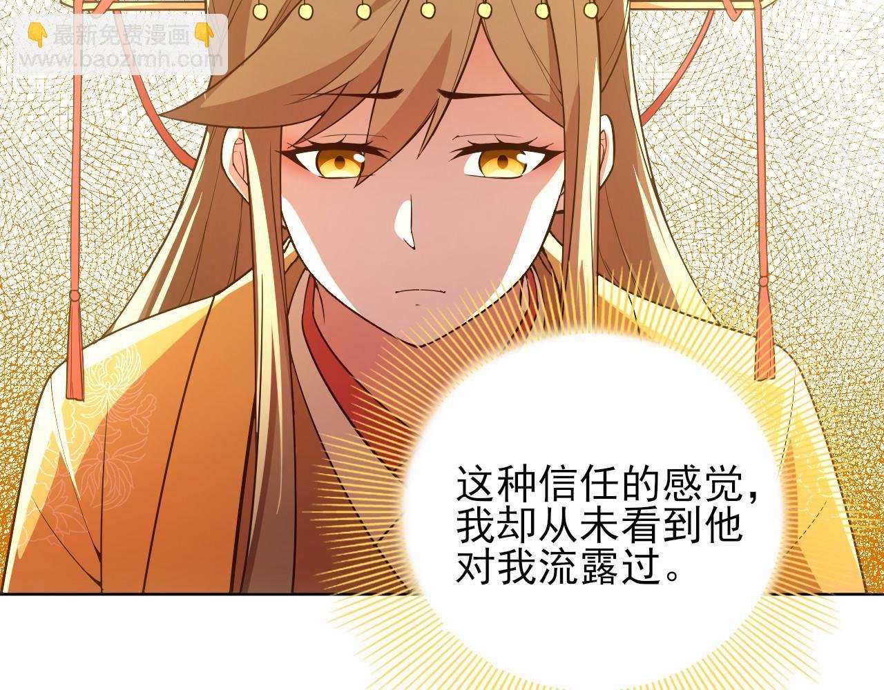 第59话 赴汤蹈火，在所不惜