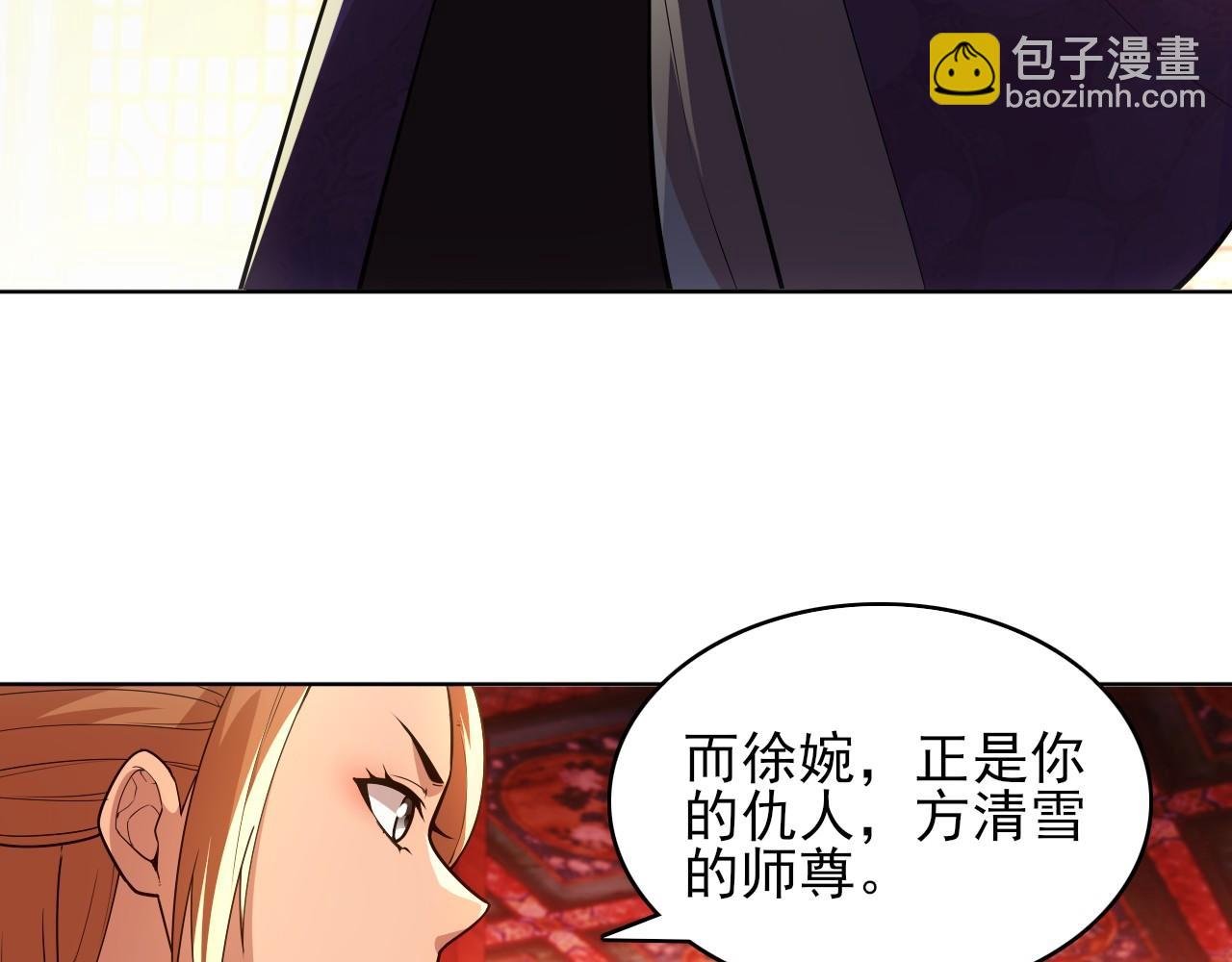 第59话 赴汤蹈火，在所不惜