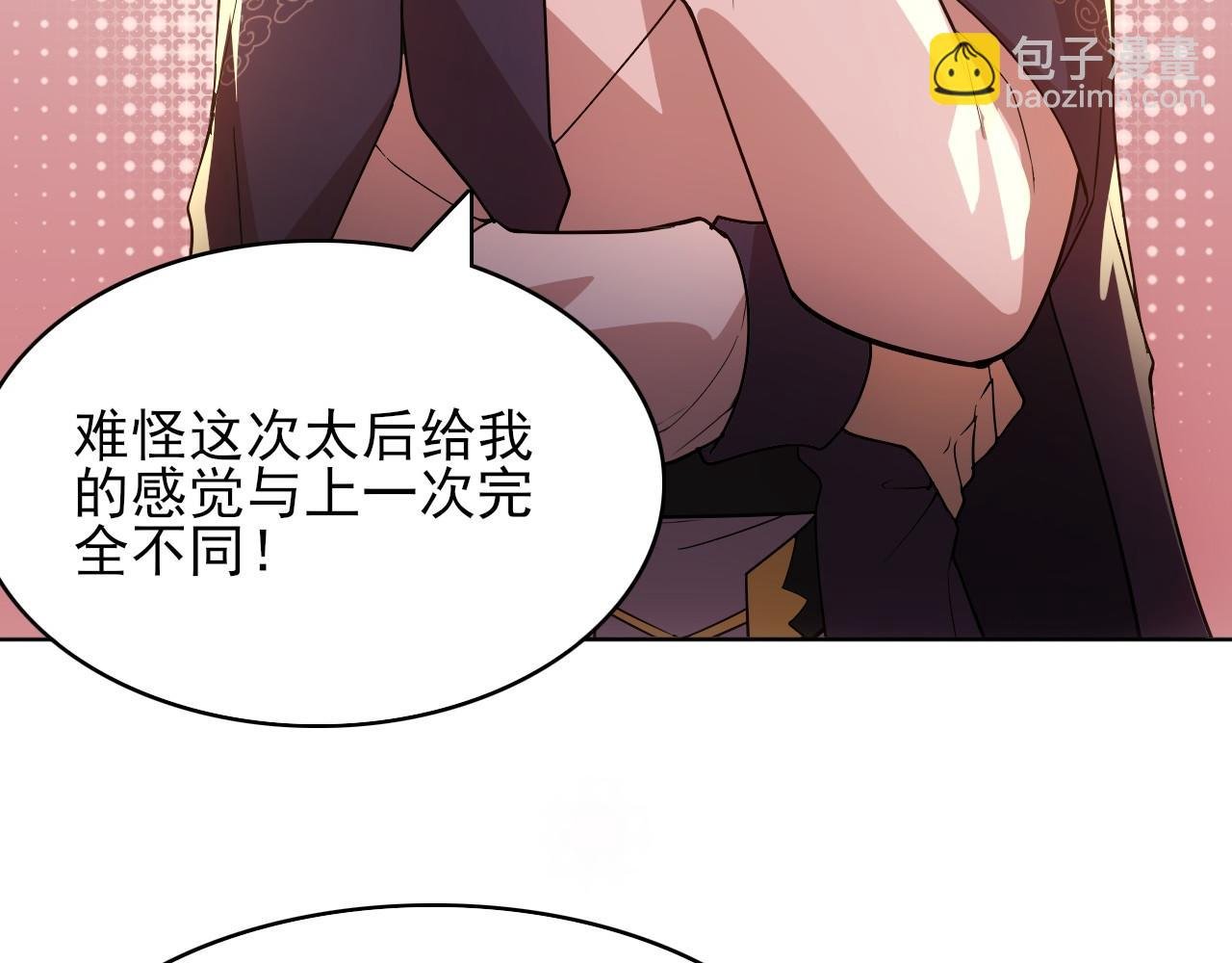 第59话 赴汤蹈火，在所不惜