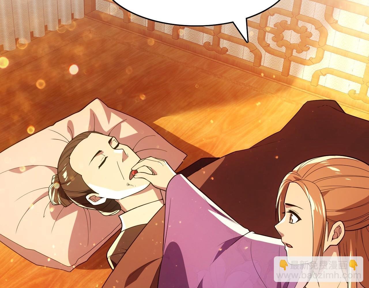 第59话 赴汤蹈火，在所不惜