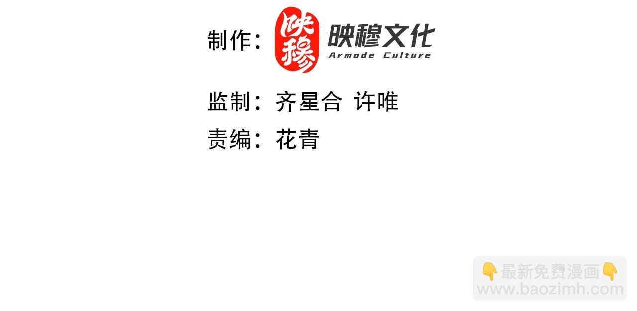 第6话 春风楼