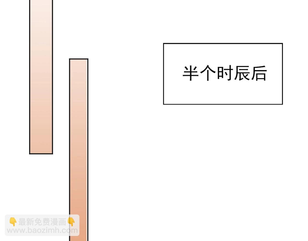 第6话 春风楼