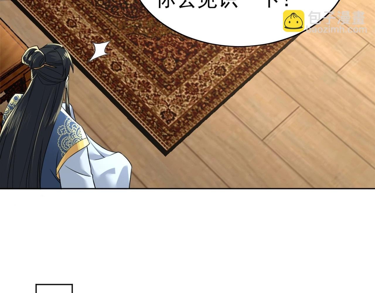 第6话 春风楼