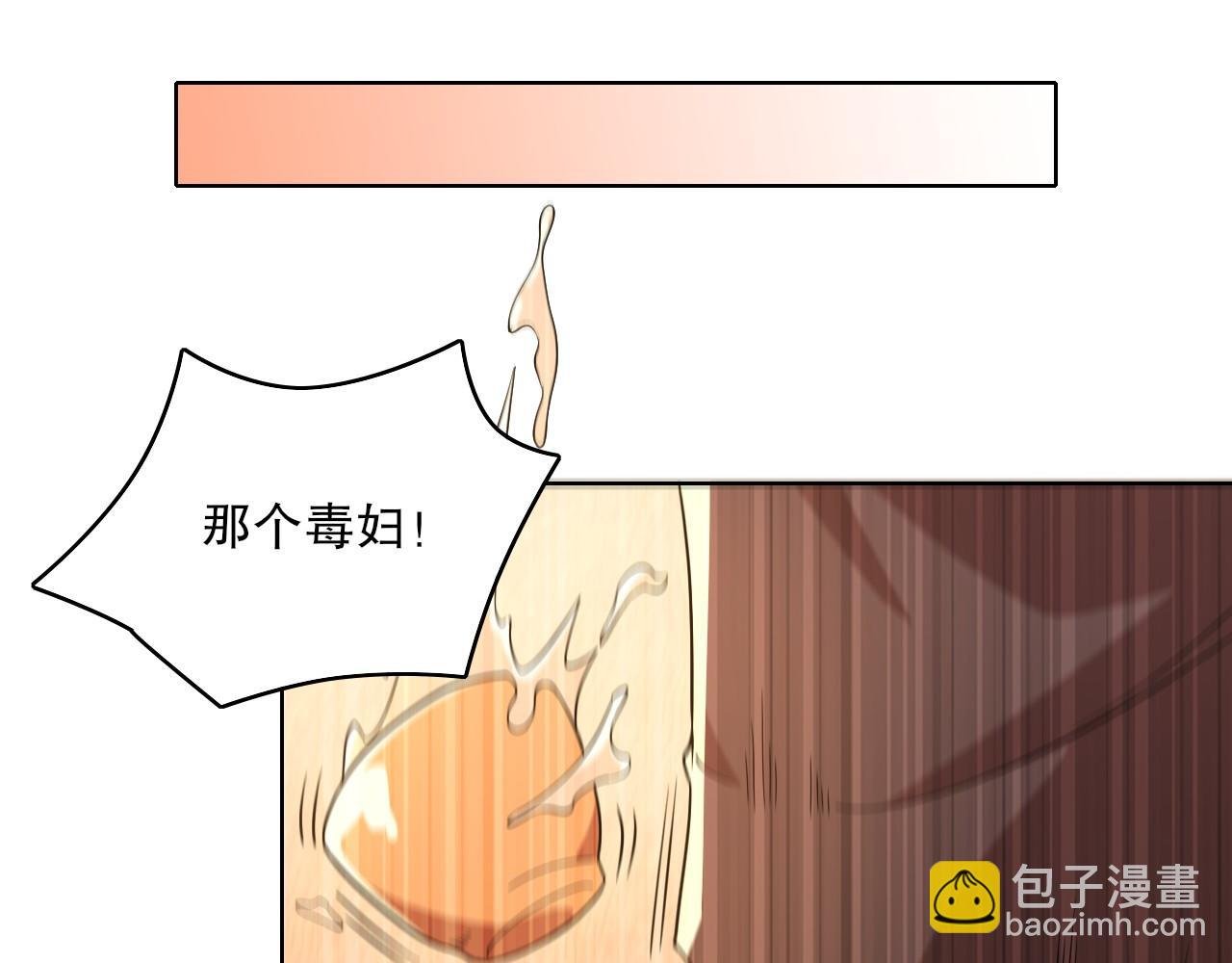 第60话 最后的手段
