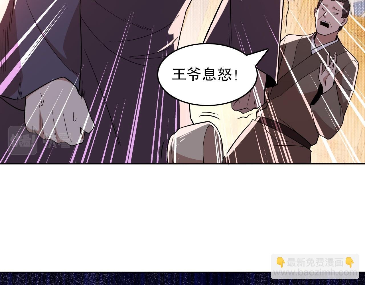 第60话 最后的手段