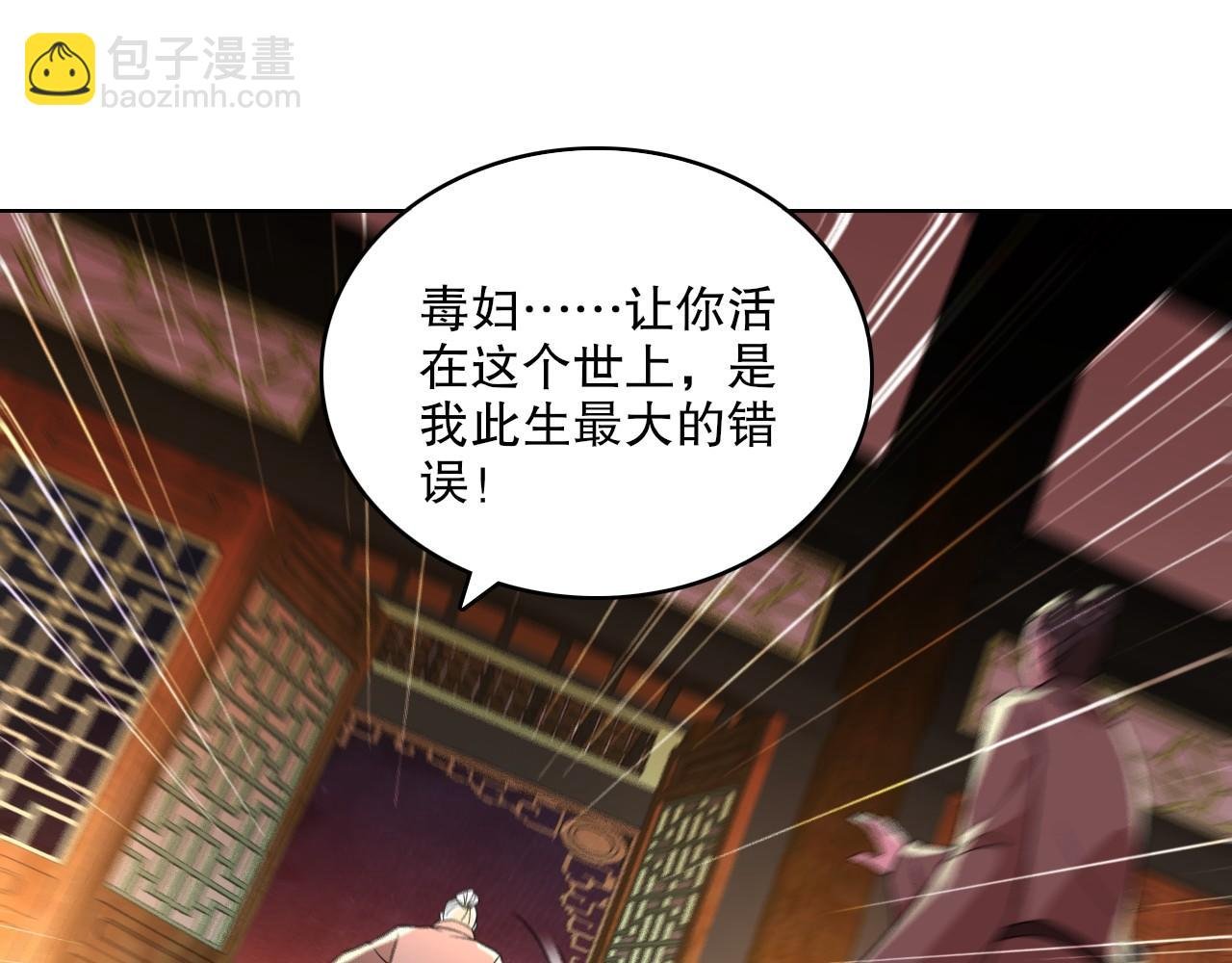 第60话 最后的手段