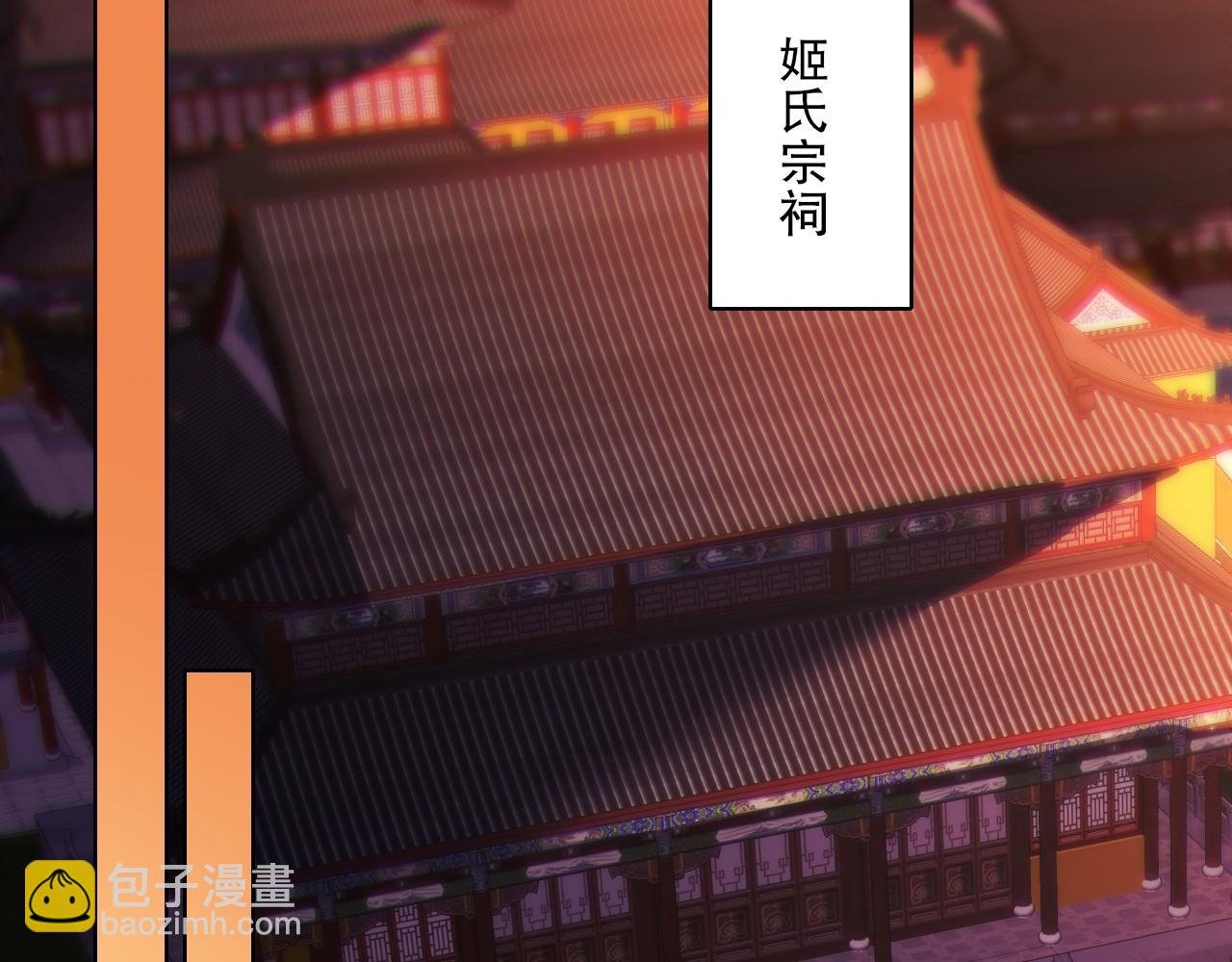 第60话 最后的手段