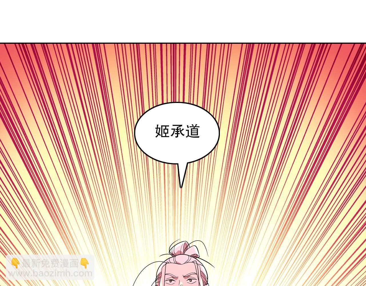 第60话 最后的手段