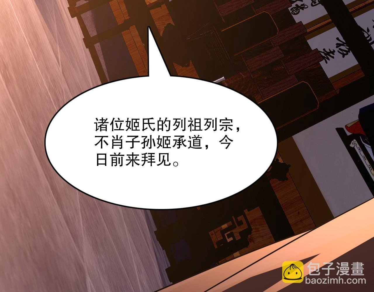 第60话 最后的手段