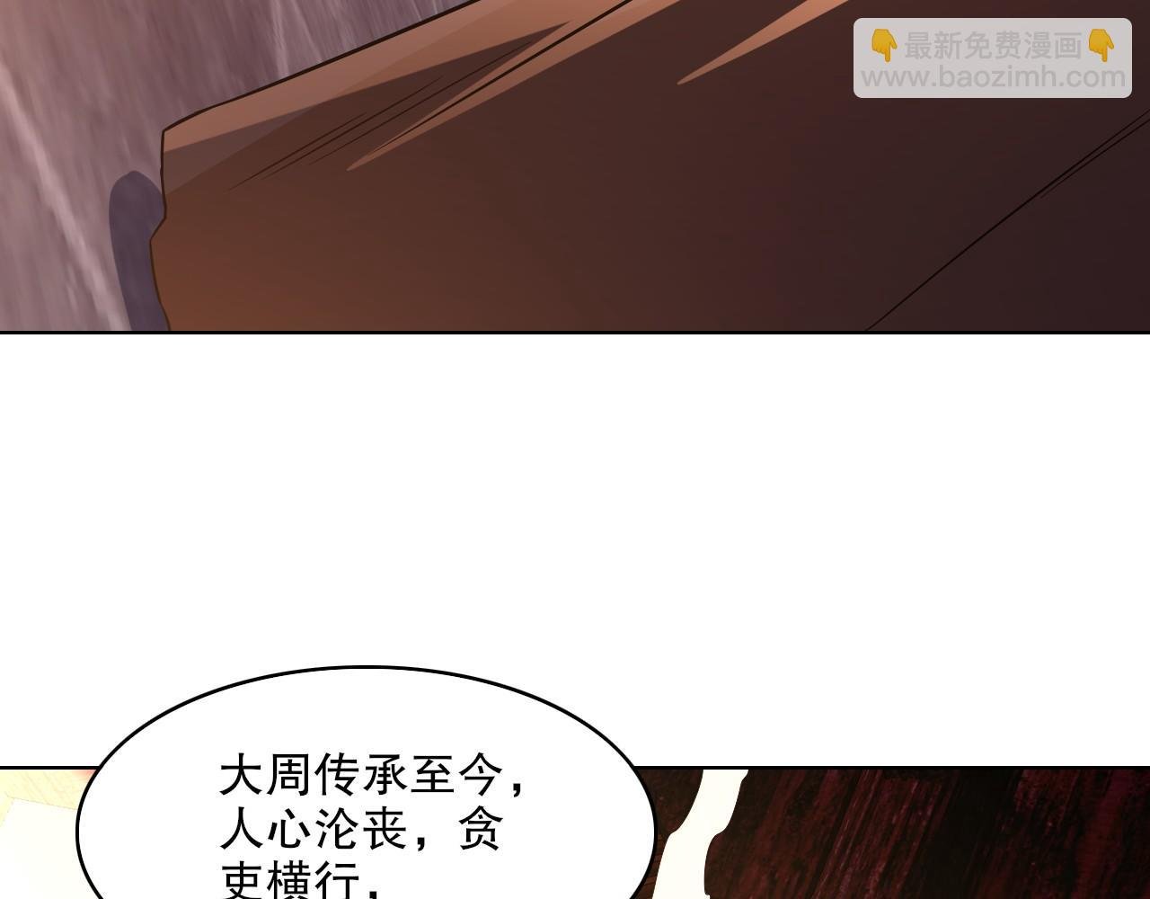 第60话 最后的手段