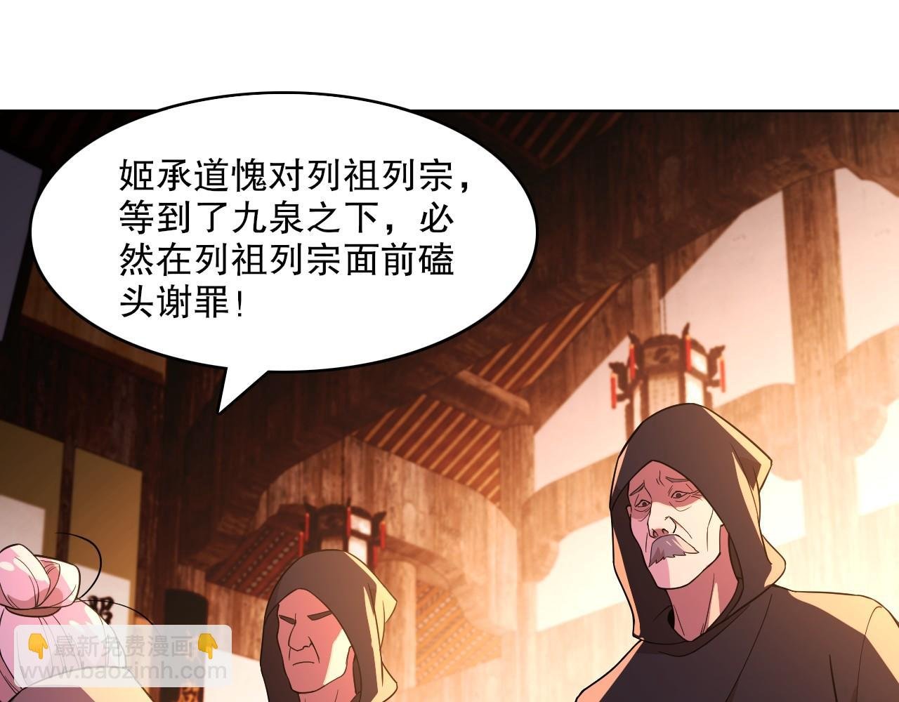 第60话 最后的手段