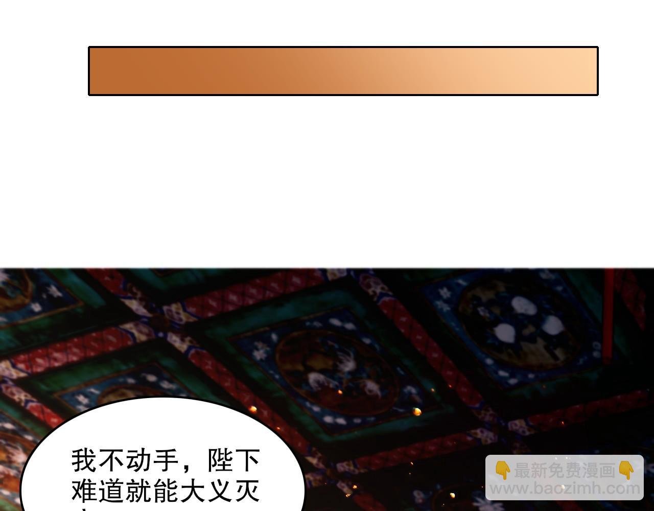 第60话 最后的手段
