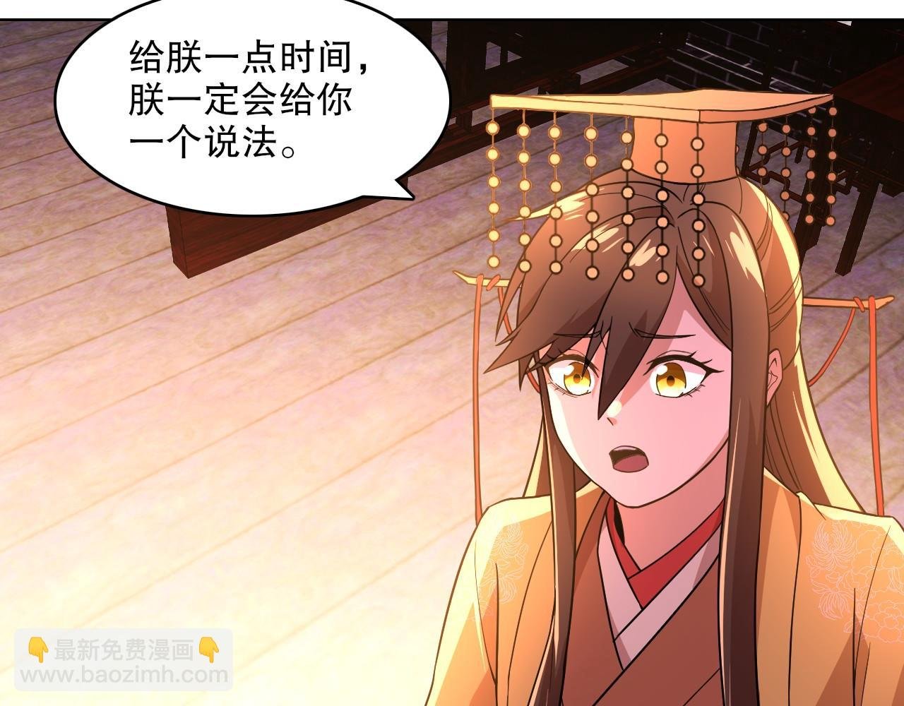 第60话 最后的手段
