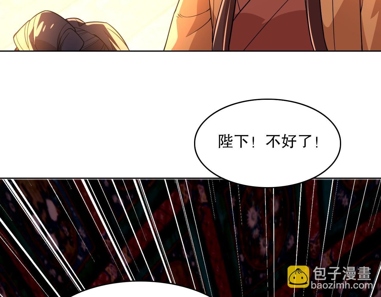 第60话 最后的手段