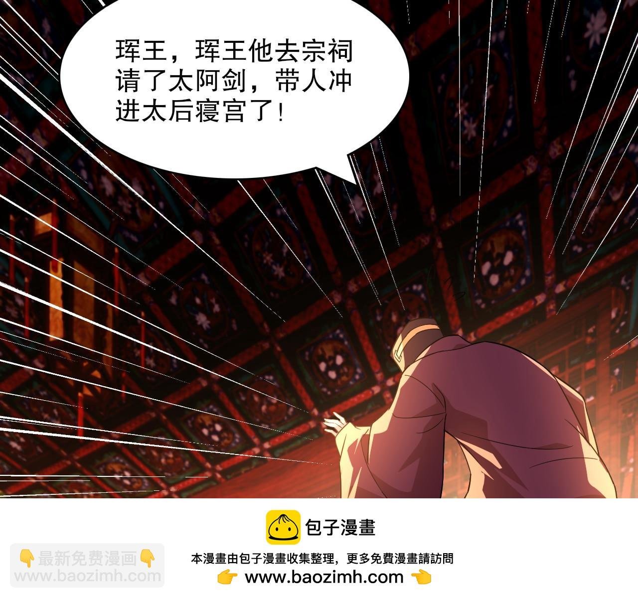 第60话 最后的手段
