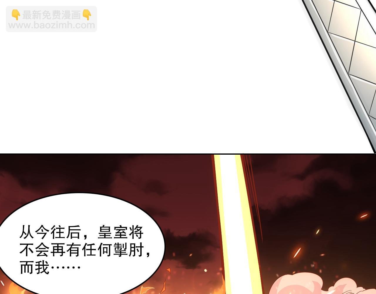 第61话 无耻仙门