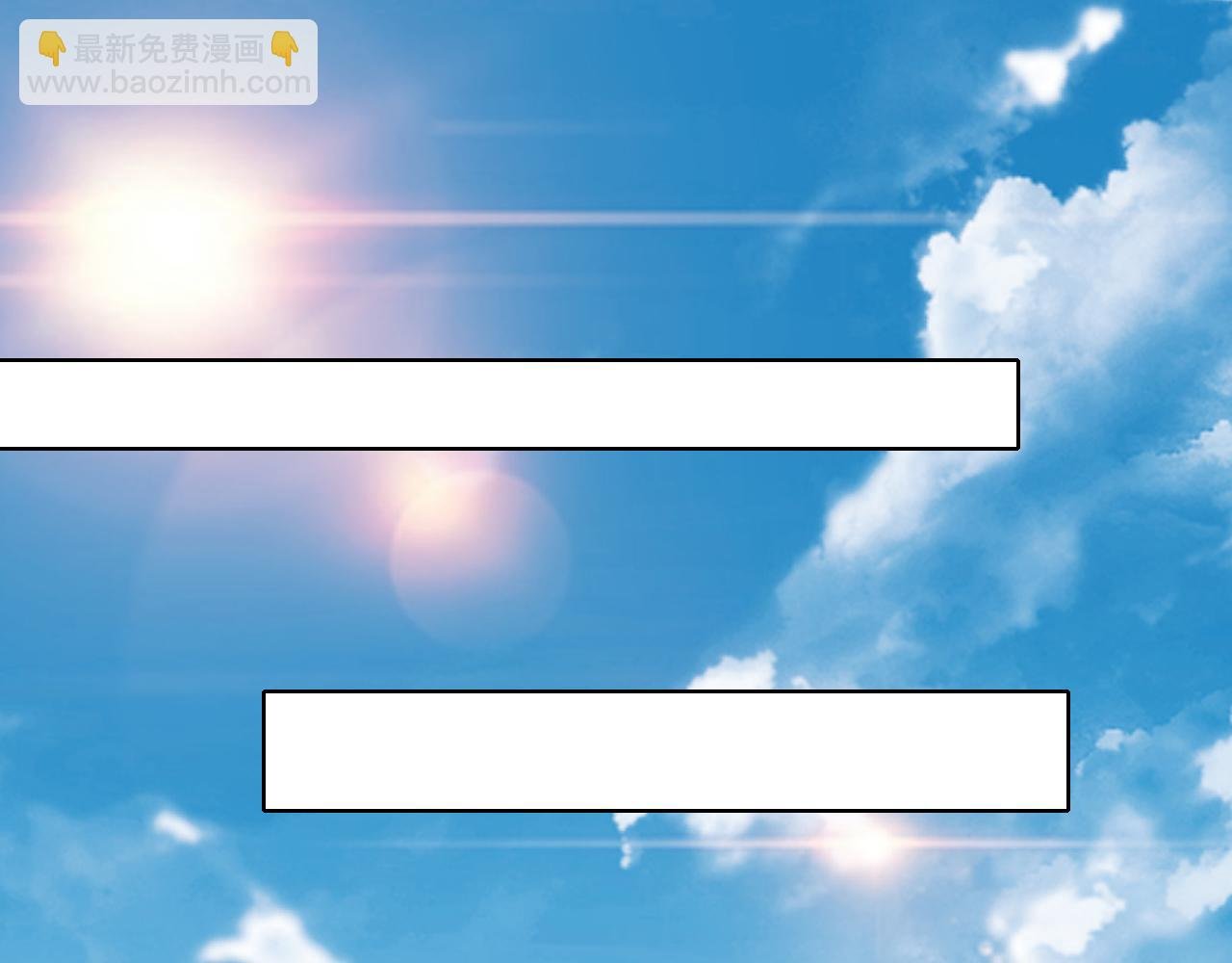 第61话 无耻仙门