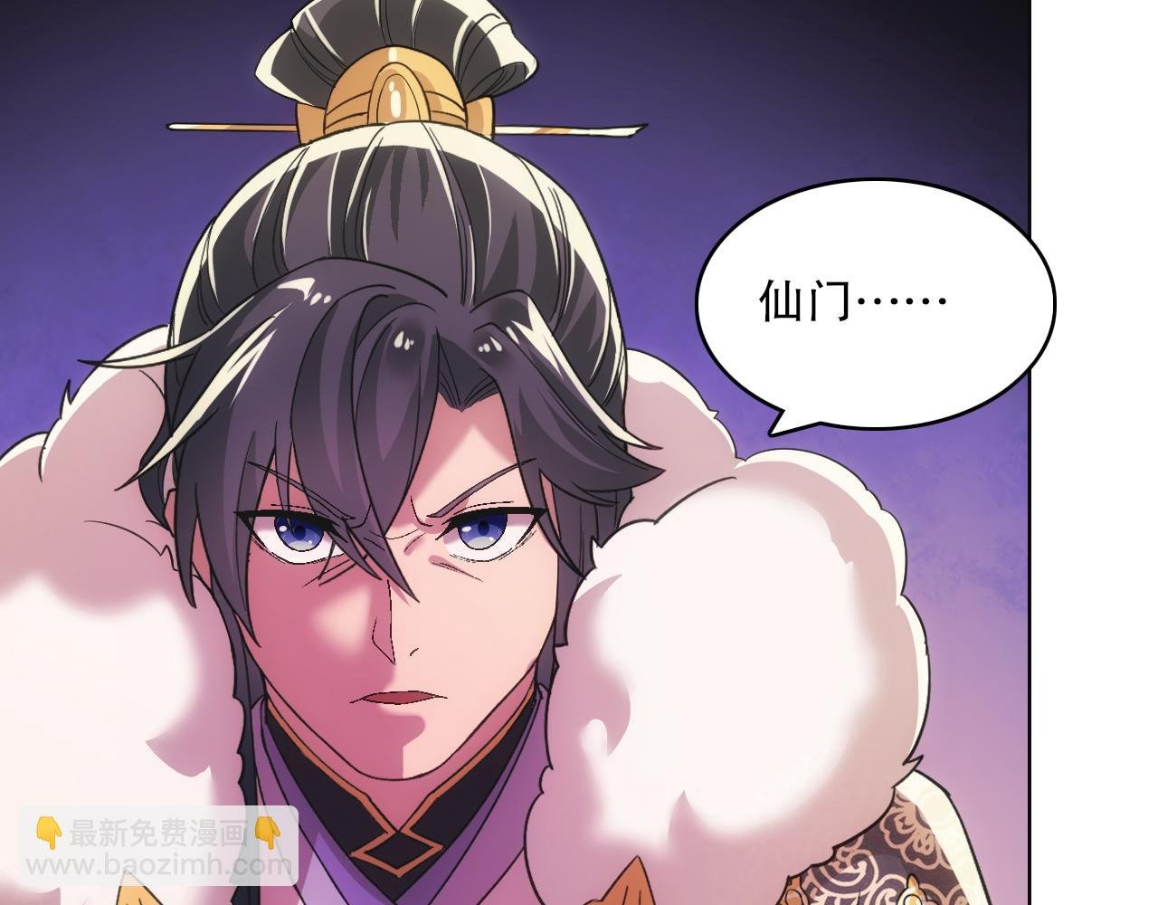 第61话 无耻仙门