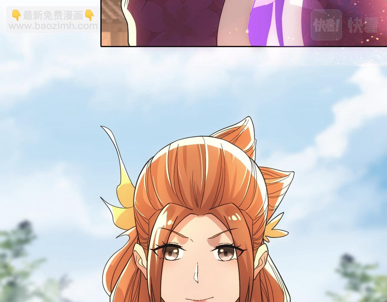 第61话 无耻仙门