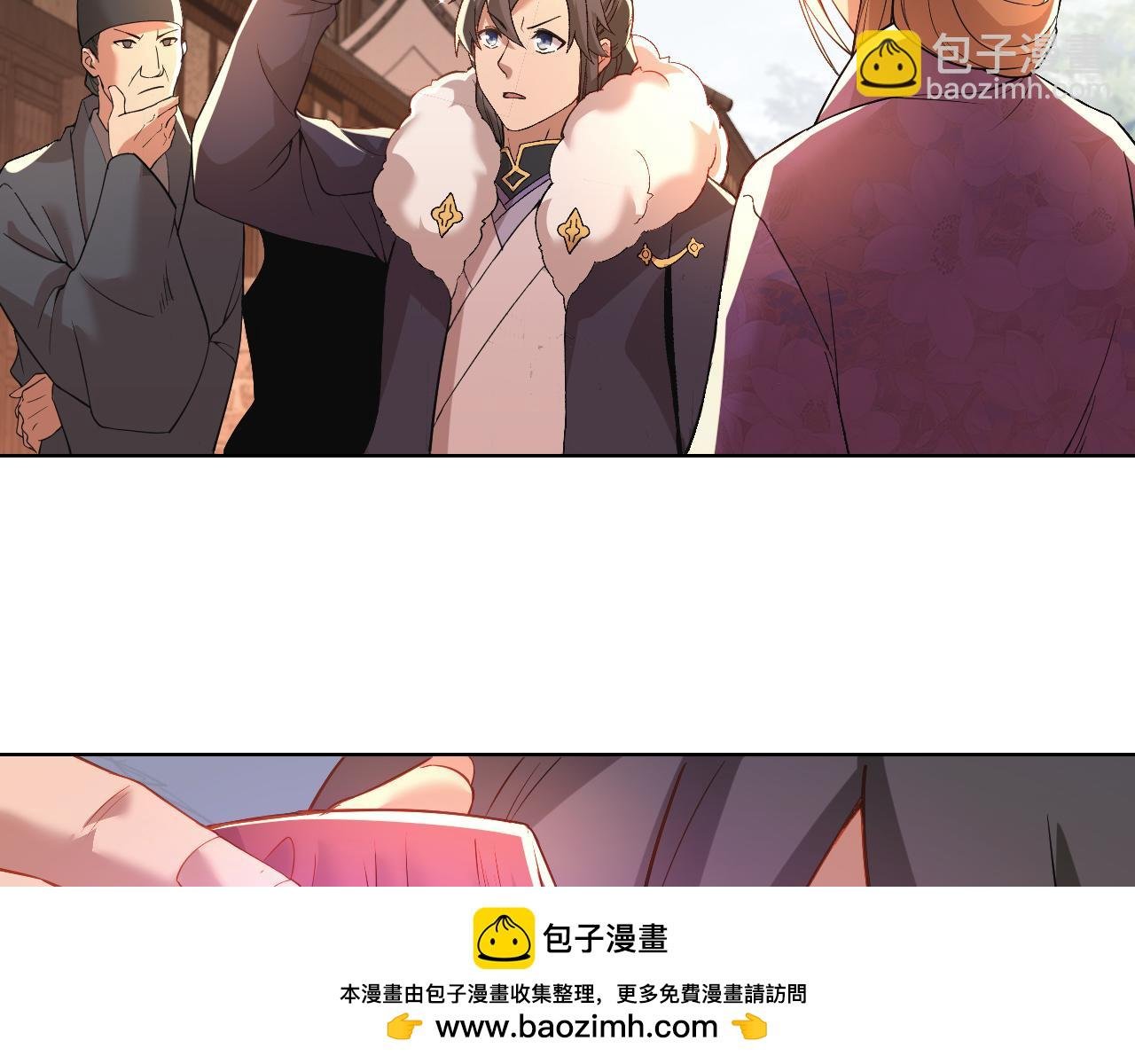 第61话 无耻仙门