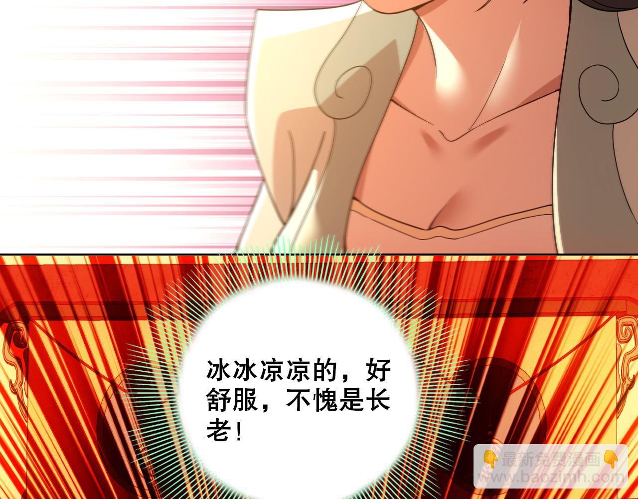第62话 对抗仙门，入圣院！