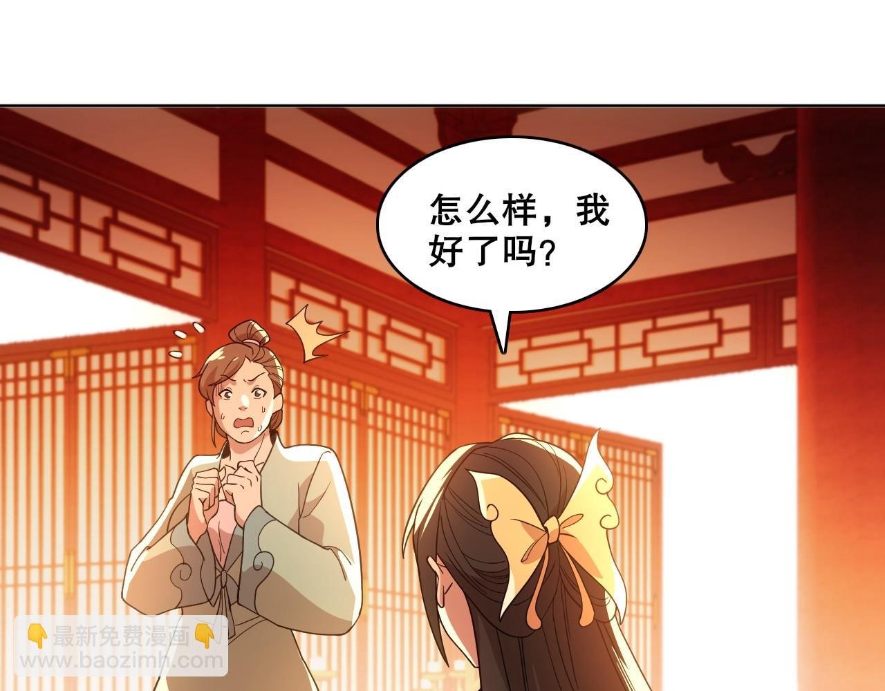 第62话 对抗仙门，入圣院！