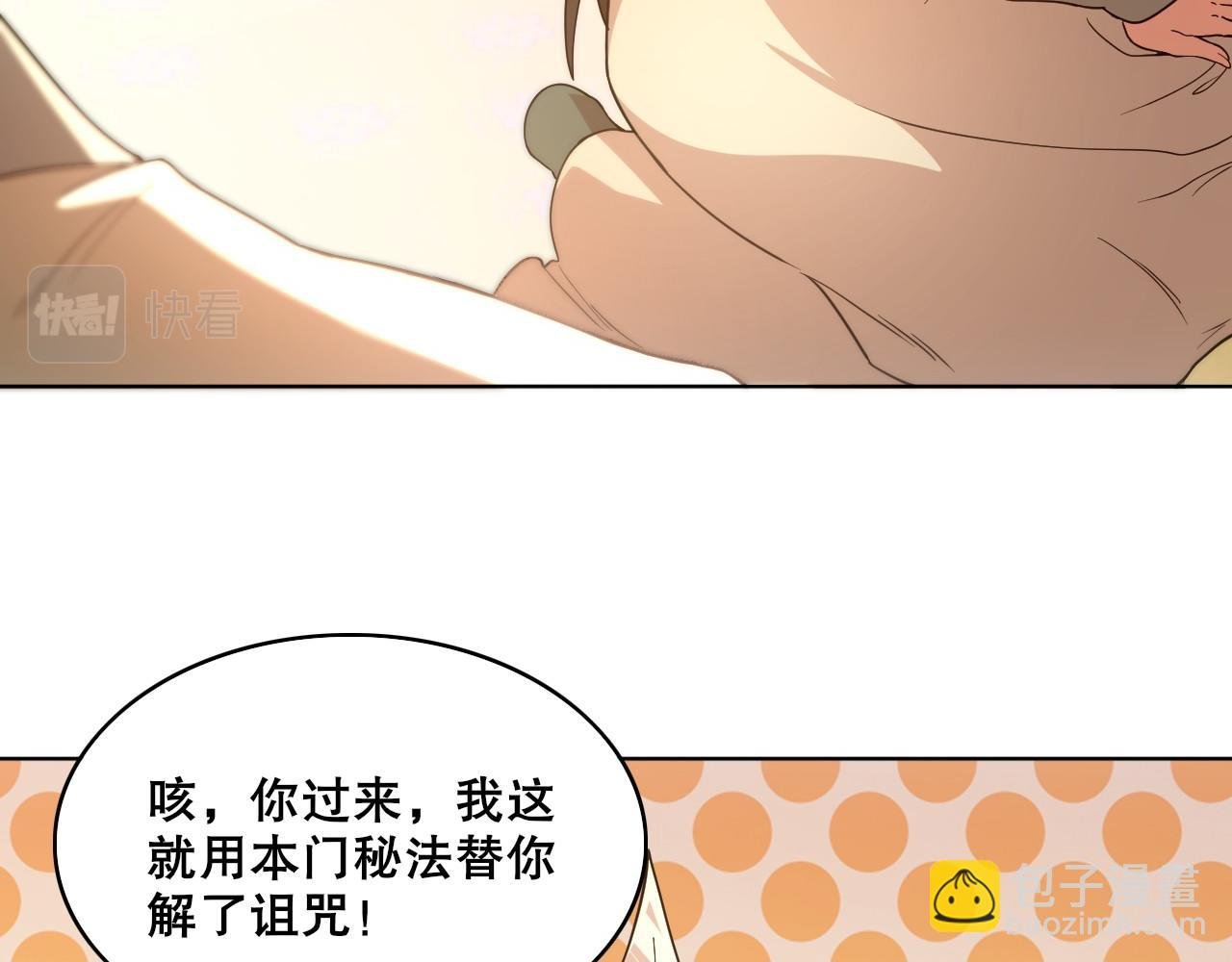 第62话 对抗仙门，入圣院！