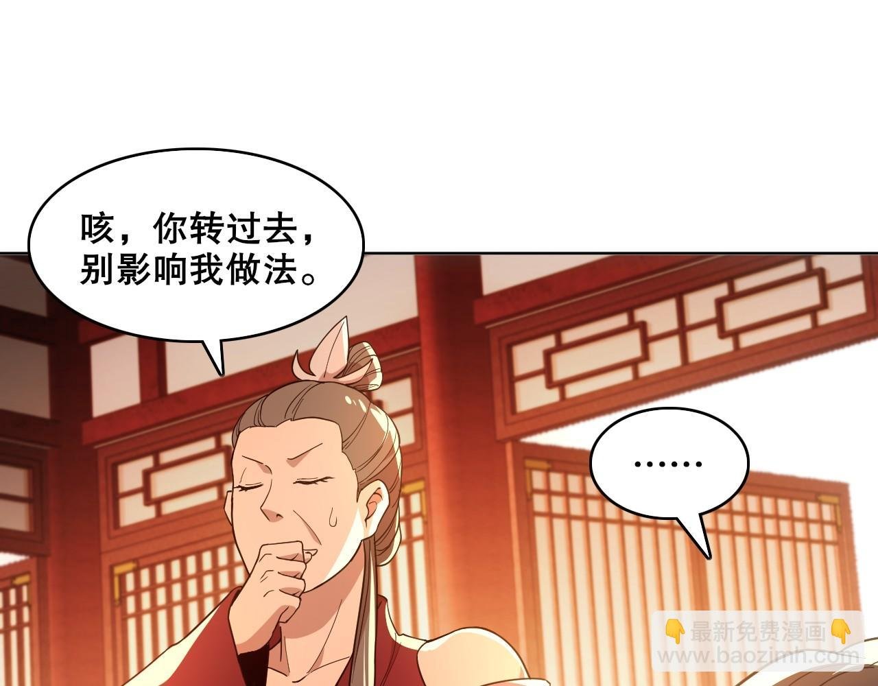 第62话 对抗仙门，入圣院！