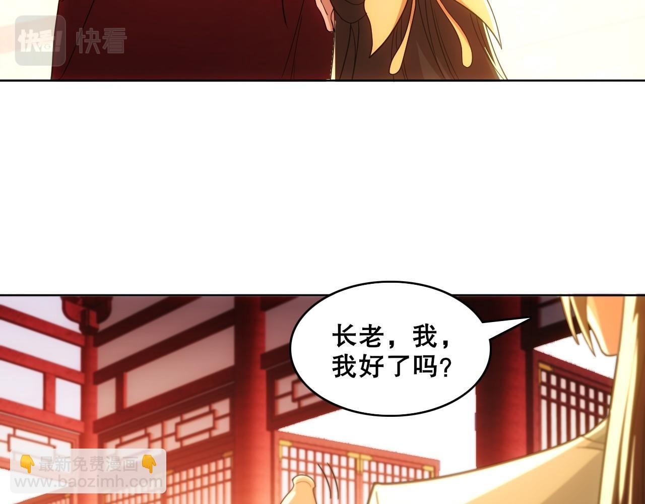 第62话 对抗仙门，入圣院！