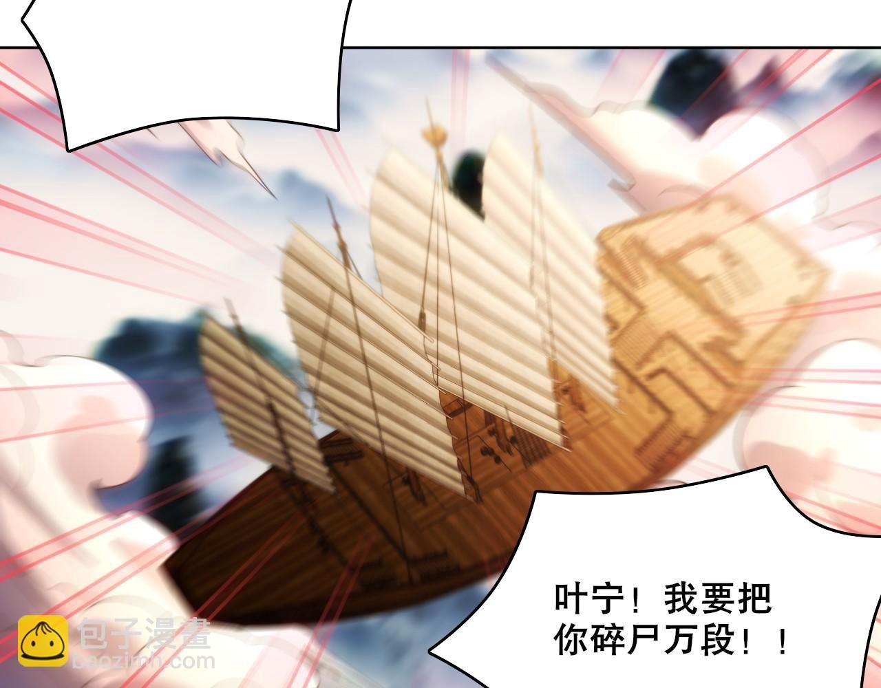 第62话 对抗仙门，入圣院！
